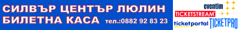 Fan Sport