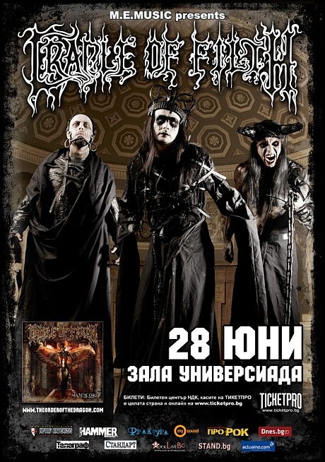CRADLE OF FILTH poster