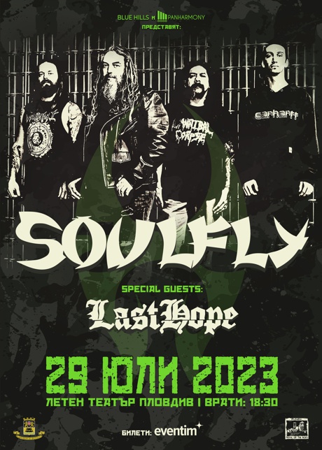 soulfly poster