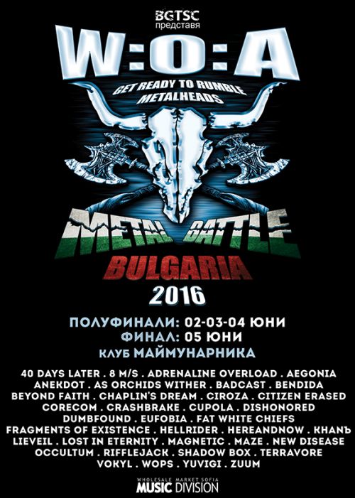 woa16_metal_battle_Poster