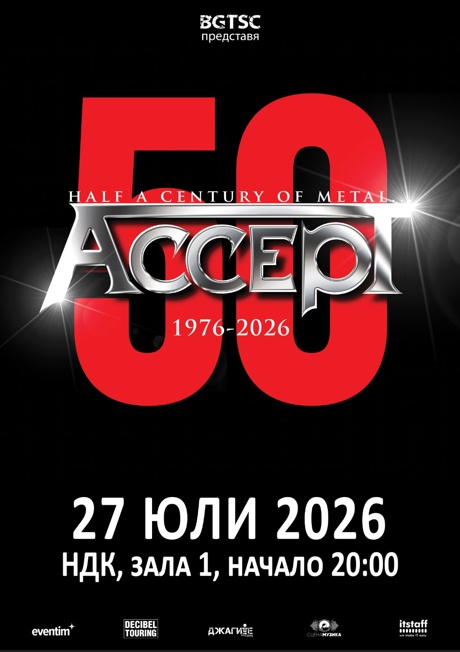 accept 50th anniversary poster sofia
