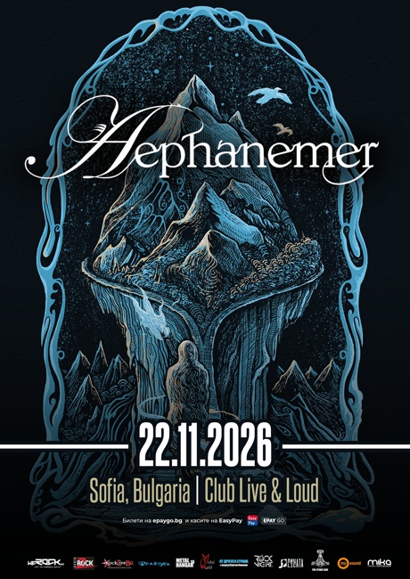 aephanemer poster