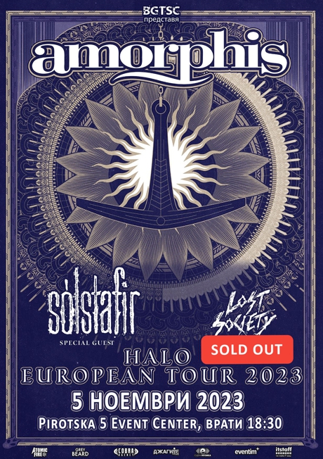 amorphis 2023 sold out