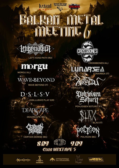 balkan metal meeting 6