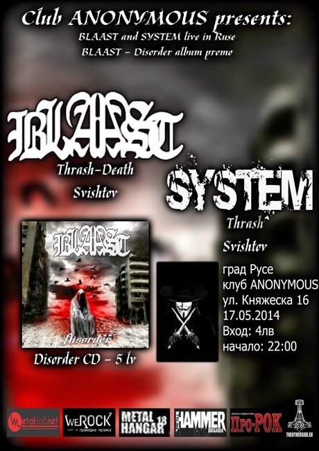 blaast system