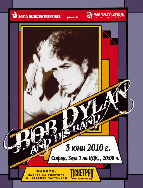 bob dylan