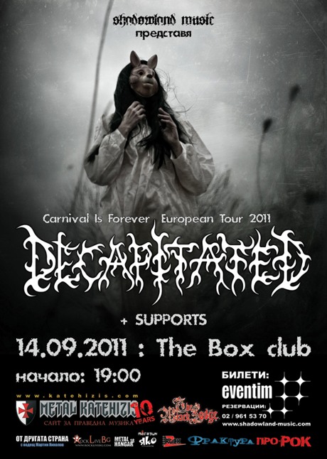 DECAPITATED in Sofia Poster