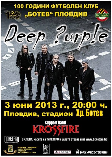 deep purple plovdiv