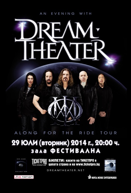 DREAM THEATER poster
