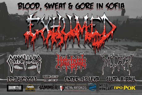Exhumed poster