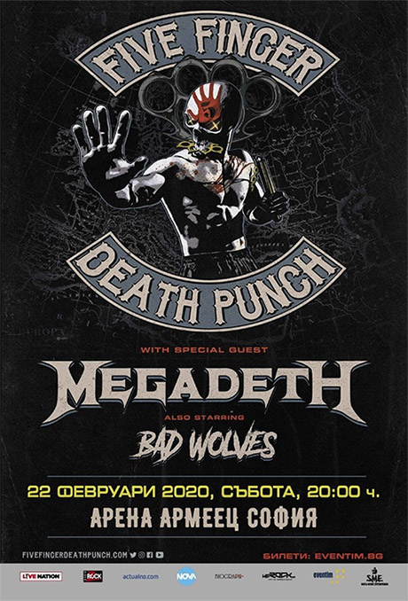 ffdp megadeth poster