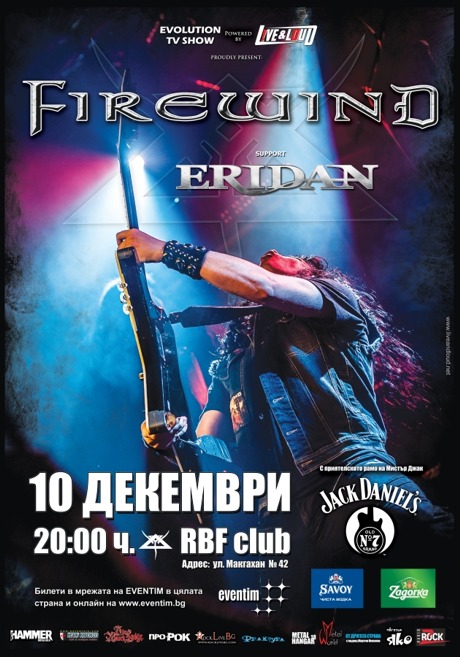 firewind2013