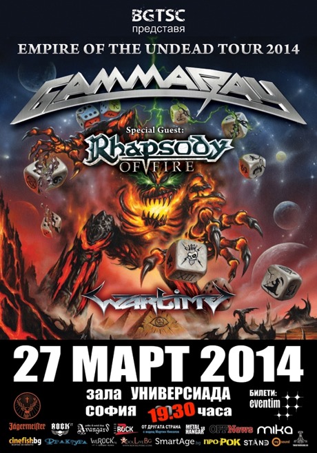 gamma ray poster