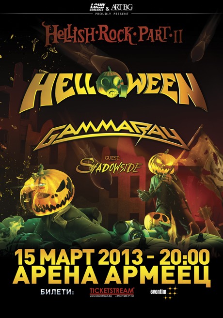 helloween, gamma ray 2013