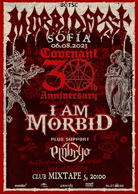 I Am Morbid poster Sofia