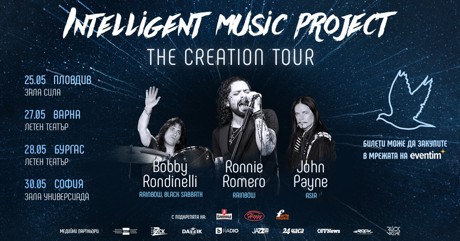 imp the creation tour