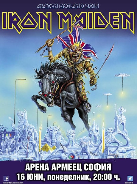 iron maiden poster