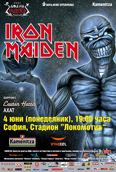 iron maiden