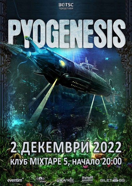 pyogenesis