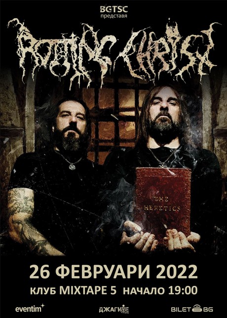 rotting christ poster