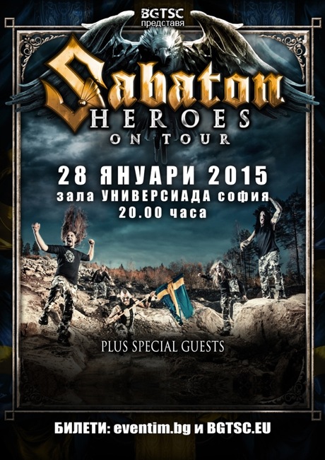 sabaton poster