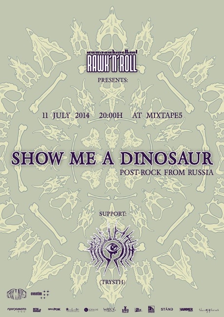 show me a dinosaur