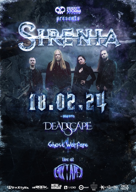 sirenia sofia poster