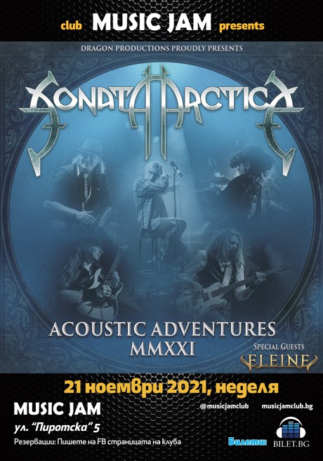 sonata arctica