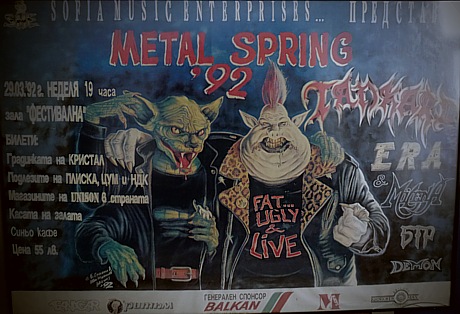 tankard 1992 poster