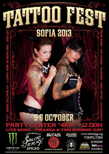 tattoo fest sofia 2013