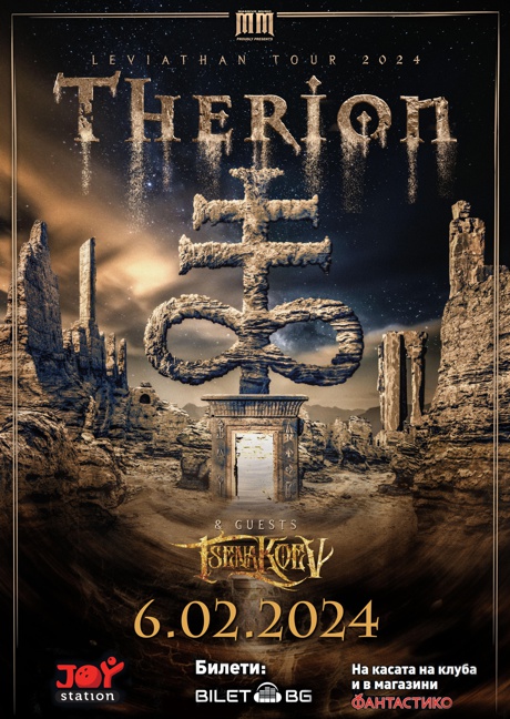 therion poster