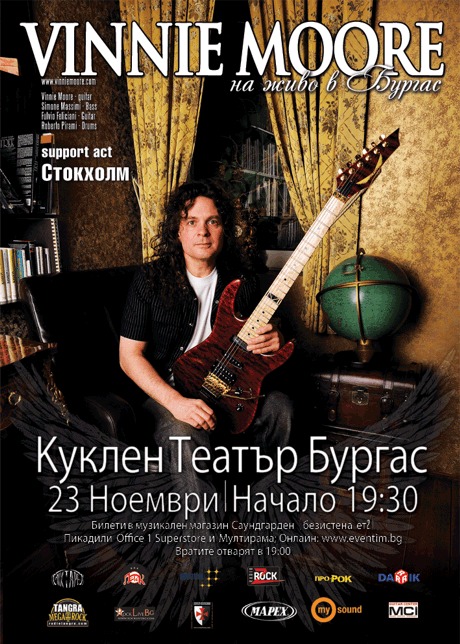 Vinnie Moore, Бургас