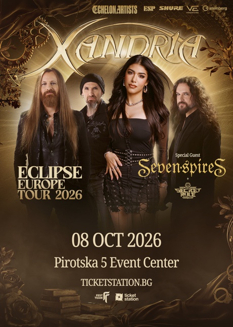 xandria 2022