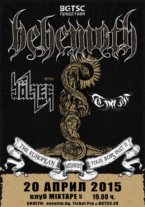 BEHEMOTH_Poster_All_Bands_20150420