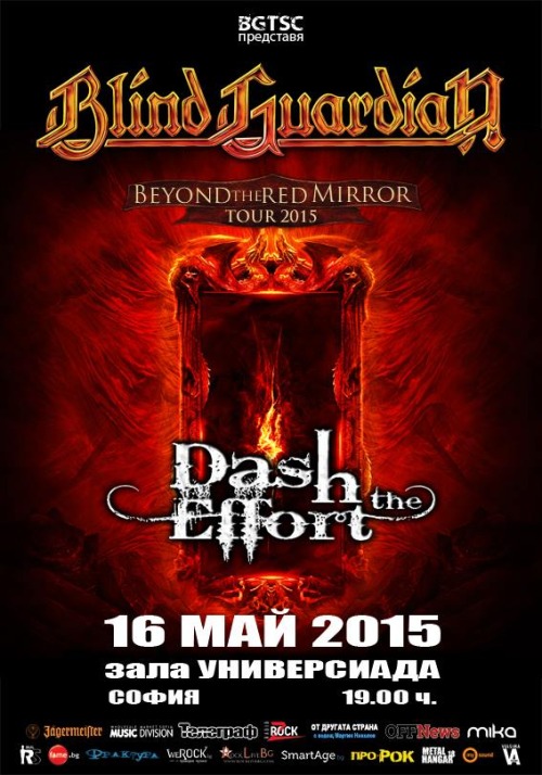 BG_Poster-Dash_The_Effort_2015