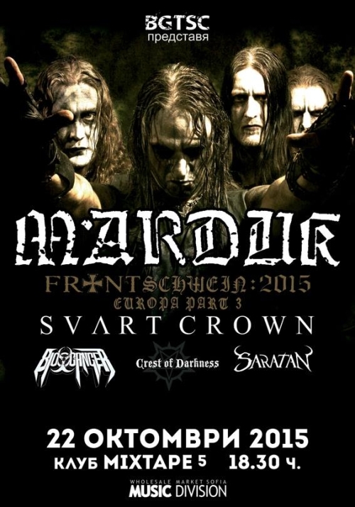 MARDUK_-_Poster_22.Oct_.2015_