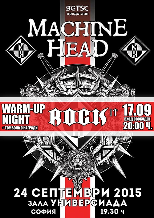 Warm_UP_Machine_Head_POSTER