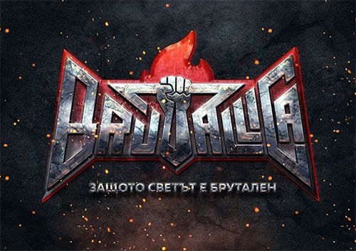 brutallica-new-logo