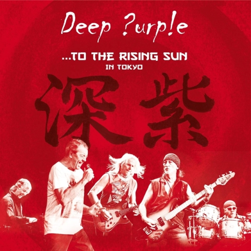 deep-purple-to-the-rising-sun