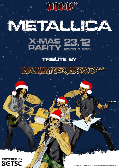 HAMMERHEAD(BG)_-_Metallica_XMas_party_poster