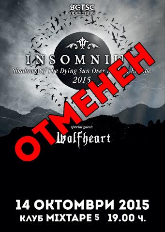 insomnium-otmenen