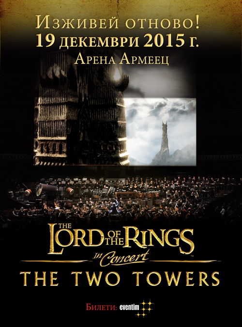 lotr-two-towers