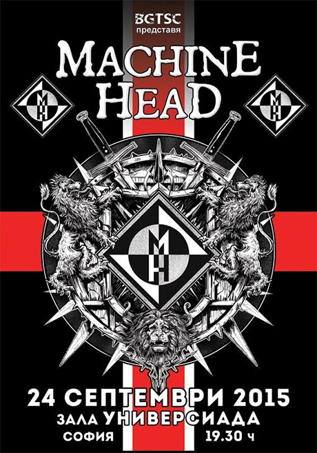 machine-head2015