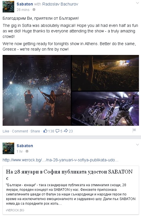 sabaton facebook