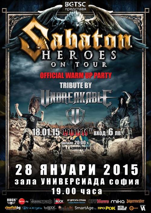 sabaton-warm-up-party-ii-poster