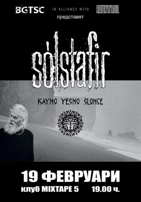 solstafir- kys- 2015.02.19- bg