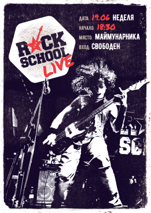 RockSchool-Poster