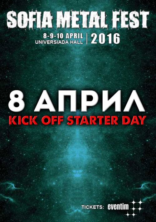 SOFIA_METAL_FEST_2016_kickoff