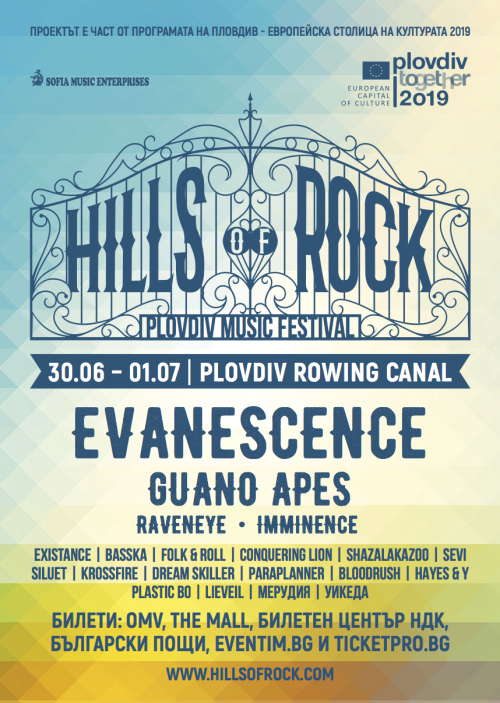 HILLS_OF_ROCK_2017