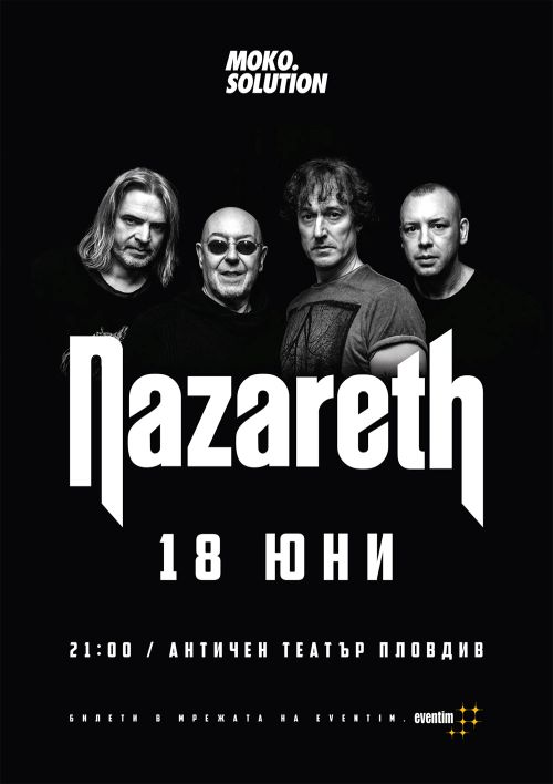 nazareth_artwork